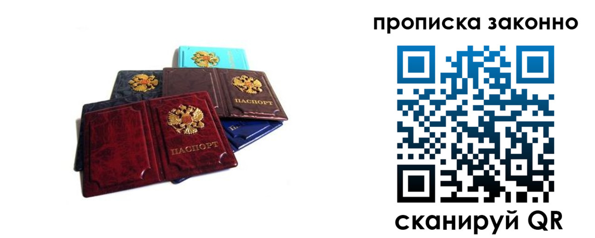 временная регистрация адрес в Вологде