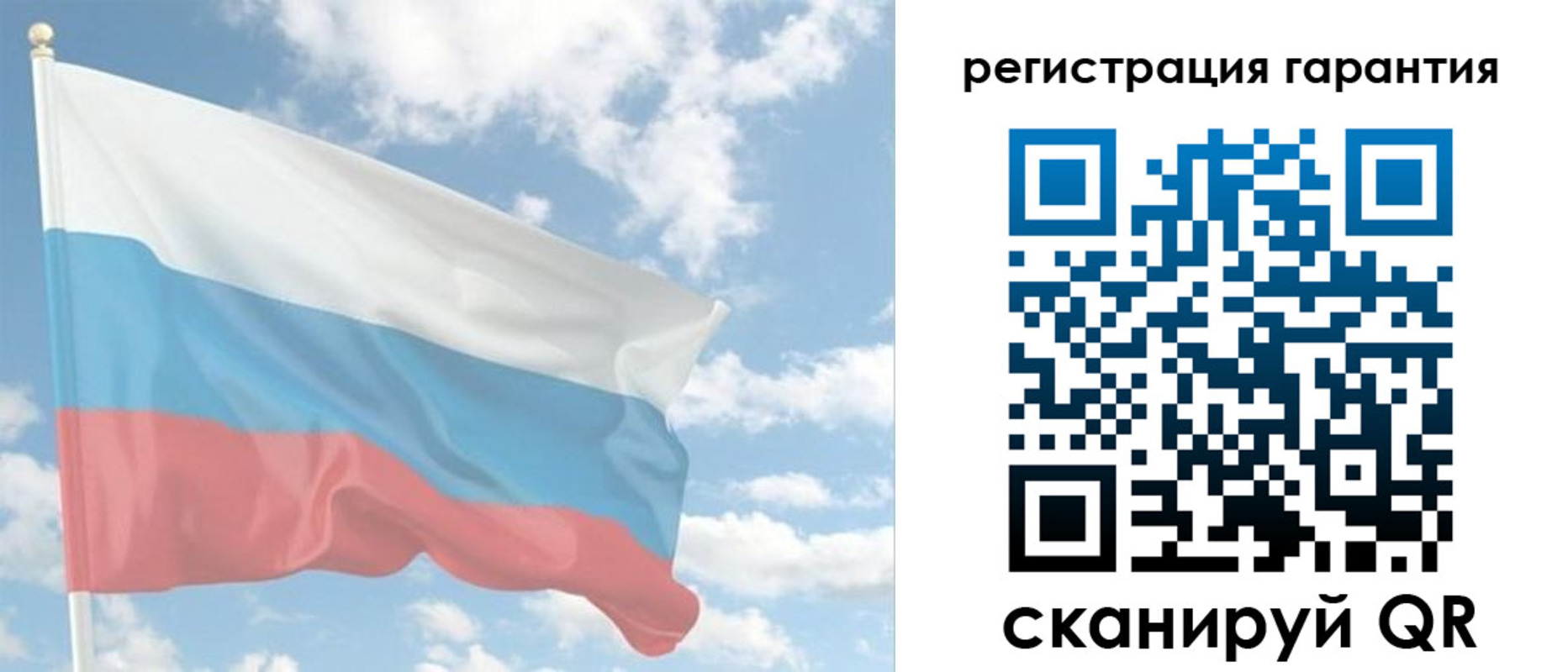 временная регистрация надежно в Вологде