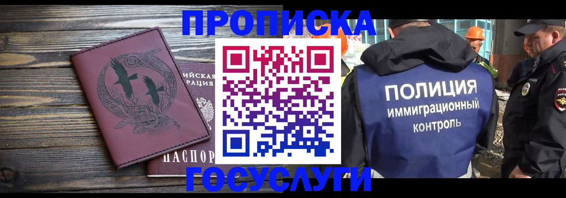 форма 3 в Вологде